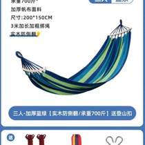 Anti-thickened hammock swing rollover hanging basket hanging chair beach indoor childrens dormitory outdoor removable and washable adult hanging chair
