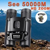 HD Zoom Portable Powerful Binoculars Long Range BAK4 Telesc