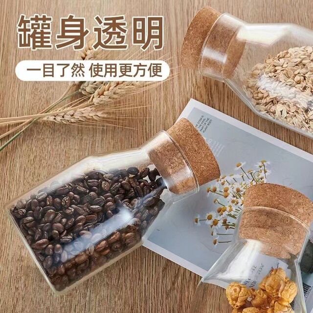 Household milk bottle kitchen storage bottle cork y plug cover moisture-proof glass jar transparent color borosilicate glass