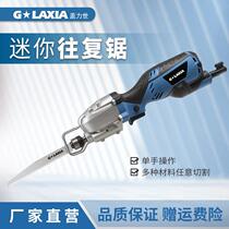 Reciprocating saw electric hand saw household small handheld wood saw mini electric saw bone portable household saber saw