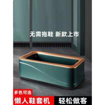 Shoe cover machine fully automatic household new foot stepping disposable shoe cover high-end commercial indoor shoe cover machine foot cover box