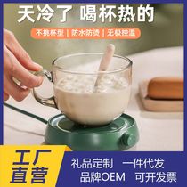 New 55 degree heated coaster with adjustable temperature milk heater insulation base water cup warm coaster constant temperature coaster