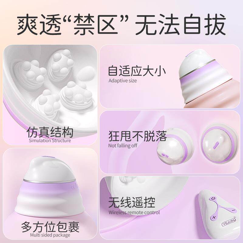 乳头帖正确使用方法？2025年新手避坑指南你必须知道 使用方法 淘宝百科网 