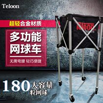 Teloon tennis rack pick up ball basket folding cart wheeled tennis cart tennis basket coach tennis cart