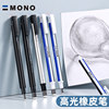 Japan's Tombow Dragonfly Mono High-Gloss Eraser Pen Push-Type Automatic Pen Ultra-Fine Sketch Painting Eraser Pen Art Students with Replacement Core Exam Details Eraser Stationery Without Leaving Traces