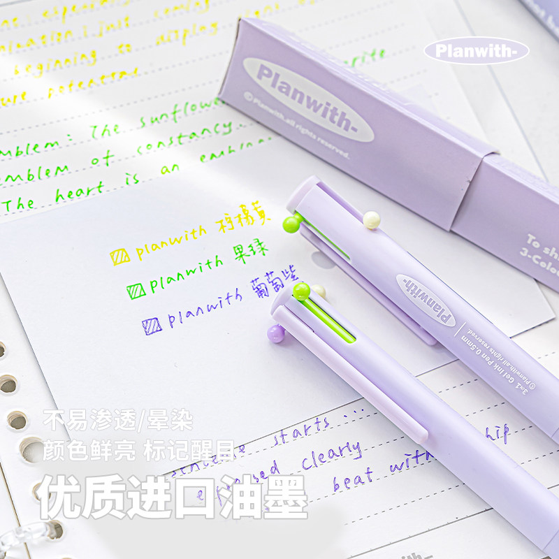 Planwith Three-Color Pen, Gel Pen, Retractable Three-In-One Multi-Functional Module Pen, Special Colored Pen for Taking Notes, Stationery