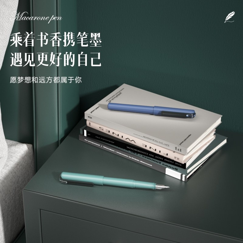 Deli Fountain Pen with High Aesthetic Appeal, Replaceable Ink Cartridges, Suitable for Elementary School Students to Practice Calligraphy, Hard-Tipped Pen for Students, High-End for Men, Beginners, Adults, Women, Exquisite for Children, Boys and Girls, Third Grade, Fourth and Sixth Grade