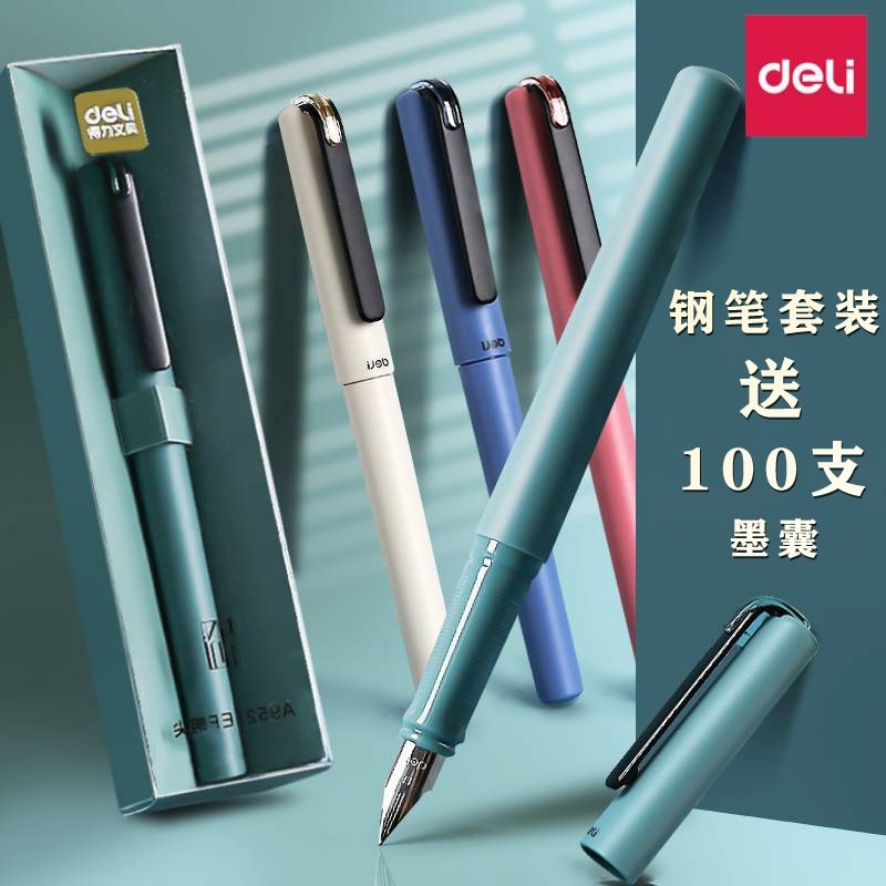 Deli Fountain Pen with High Aesthetic Appeal, Replaceable Ink Cartridges, Suitable for Elementary School Students to Practice Calligraphy, Hard-Tipped Pen for Students, High-End for Men, Beginners, Adults, Women, Exquisite for Children, Boys and Girls, Third Grade, Fourth and Sixth Grade