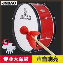 Jinbao JBMB1071 large military drum instrument 24-inch Young Pioneers Brigade Military Band large drum with strap