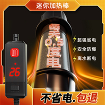 适用小米家鱼缸迷你加热棒改装自动恒温发热控温物理生化滤材配件