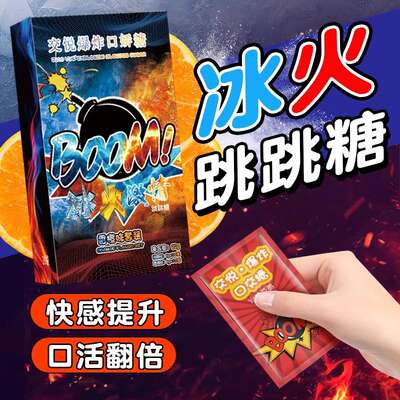 Edible products: Oral love lubricating liquid, oral sex jumping candy water, silk tree SM sex toys, adult male and female oil