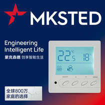 Monksende water heating floor heating control panel water fan fan coil LCD intelligent thermostat switch with linkage