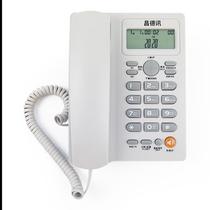 Telephone T02 comes to show office