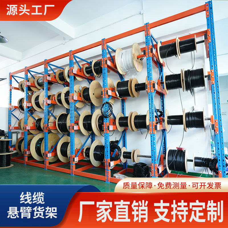 Cable Storage Shelves, Heavy-Duty Storage Shelves, Cable Reel Storage Racks, Wire Storage Racks, Cable Reel Storage Racks Cable Storage Shelves, Heavy-Duty Storage Shelves, Cable Reel Storage Racks, Wire Storage Racks, Cable Reel Storage Racks