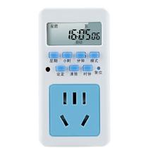 Intelligent timing socket power timing switch electric vehicle mobile phone charging timer automatic cycle reservation switch