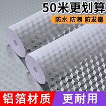 Cabinet floor kitchen sink bottom protective pad self-adhesive aluminum foil film pool drain board waterproof pad to prevent mildew