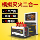 Vr Simulation Fire Extinguishing Software System Simulates Fires, Virtual Fire Extinguishers, Fire Safety Drills, Science Education Exhibition Hall