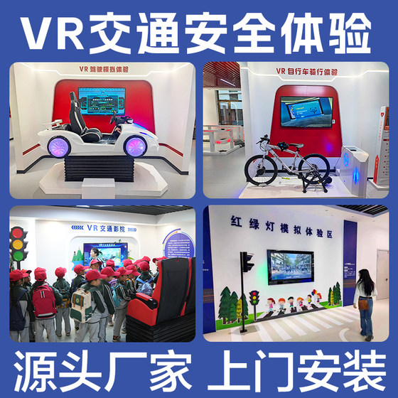Vr Traffic Safety Experience Center Equipment Simulates Driving under the Influence of Alcohol and Drugs, Experience Road Emergencies, Science and Education Base