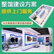 Vr Fire Safety Public Emergency Science Education Experience Center Equipment Transportation Construction Site Power Production Campus Warning