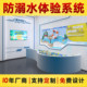 Vr Anti-Drowning Simulation, Motion-Sensing Anti-Drowning Experience, Vr School Safety Escape Education Knowledge Software, Vr Anti-Bullying