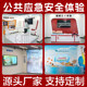 Vr Safety Campus Safety Education Science Popularization Experience Center for Primary and Secondary School Students: Legal Education, School Bullying Prevention, Anti-Scam, Emergency Rescue