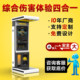 Vr Integrated Mechanical Injury Four-In-One Experience Multi-Functional Simulation Device Construction Site Safety Experience Center Equipment