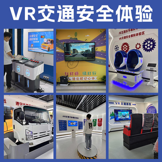 Vr Traffic Safety Experience Center Equipment Simulates Driving under the Influence of Alcohol and Drugs, Experience Road Emergencies, Science and Education Base