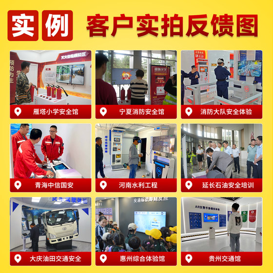 Vr Simulation Electric Vehicle Overcharging Fire Experiment Platform, Fire Safety Science Education Equipment, Simulated Fire Extinguishing Training Experience Center