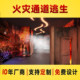 Vr Simulation Fire Escape Drill Experience, Fire Safety Center, Emergency Rescue Training and Education, Fire Scene Smoke Channel