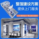 Vr Telecommunications Anti-Fraud Simulation System, Drug Prevention, Anti-Bullying, Legal Education and Publicity Software, Campus Safety Experience Center
