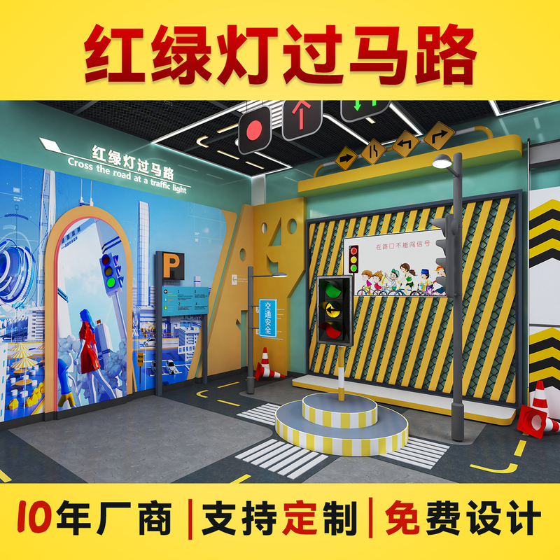 Vr Simulation Traffic Light Crossing Experience Equipment for Pedestrians Running Red Lights, Traffic Safety Interactive Demonstration Software