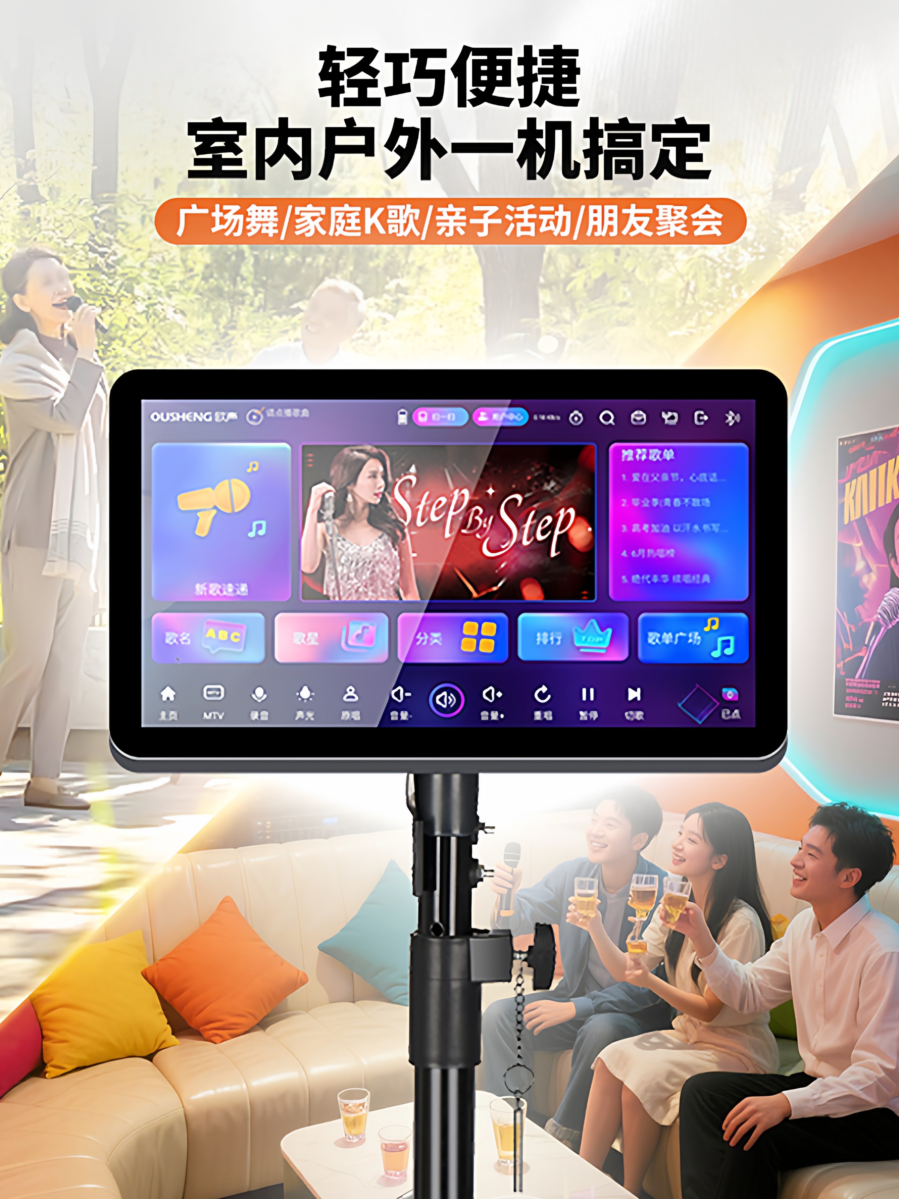 Ousheng Karaoke Machine All-In-One Touch Screen Home Outdoor Mobile Portable Ktv Tablet Karaoke Machine