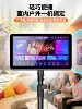 Ousheng Karaoke Machine All-In-One Touch Screen Home Outdoor Mobile Portable Ktv Tablet Karaoke Machine