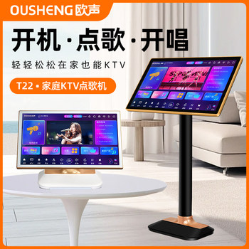 Ousheng Karaoke Machine with Touch Screen All-In-One Home Ktv Karaoke System Home Singing Machine Karaoke Machine K-Song
