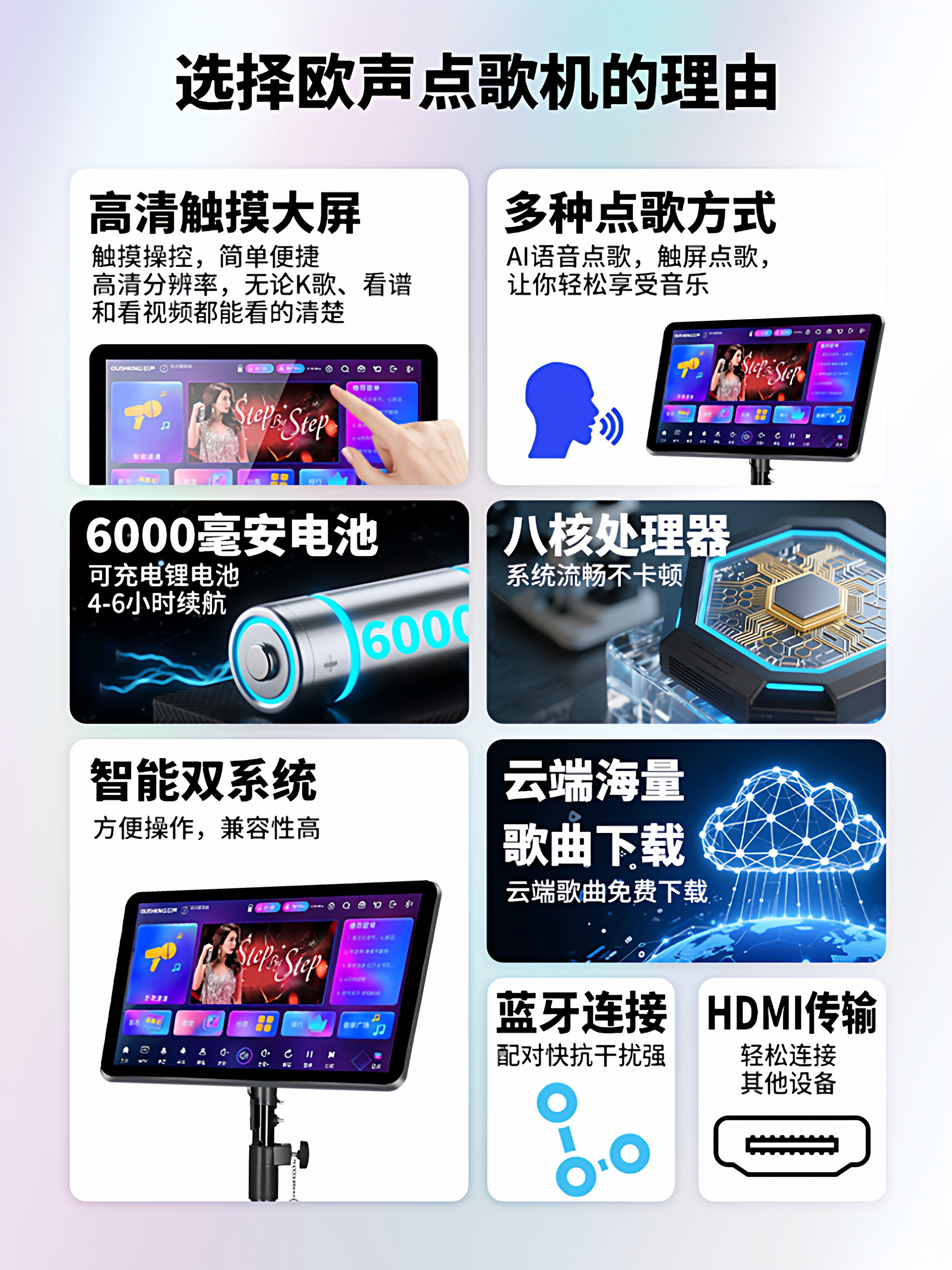 Ousheng Karaoke Machine All-In-One Touch Screen Home Outdoor Mobile Portable Ktv Tablet Karaoke Machine