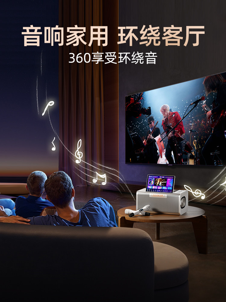 Ousheng Home Ktv Audio Set, All-In-One Machine, Home Karaoke Machine, Singing Machine, Outdoor Karaoke Speaker