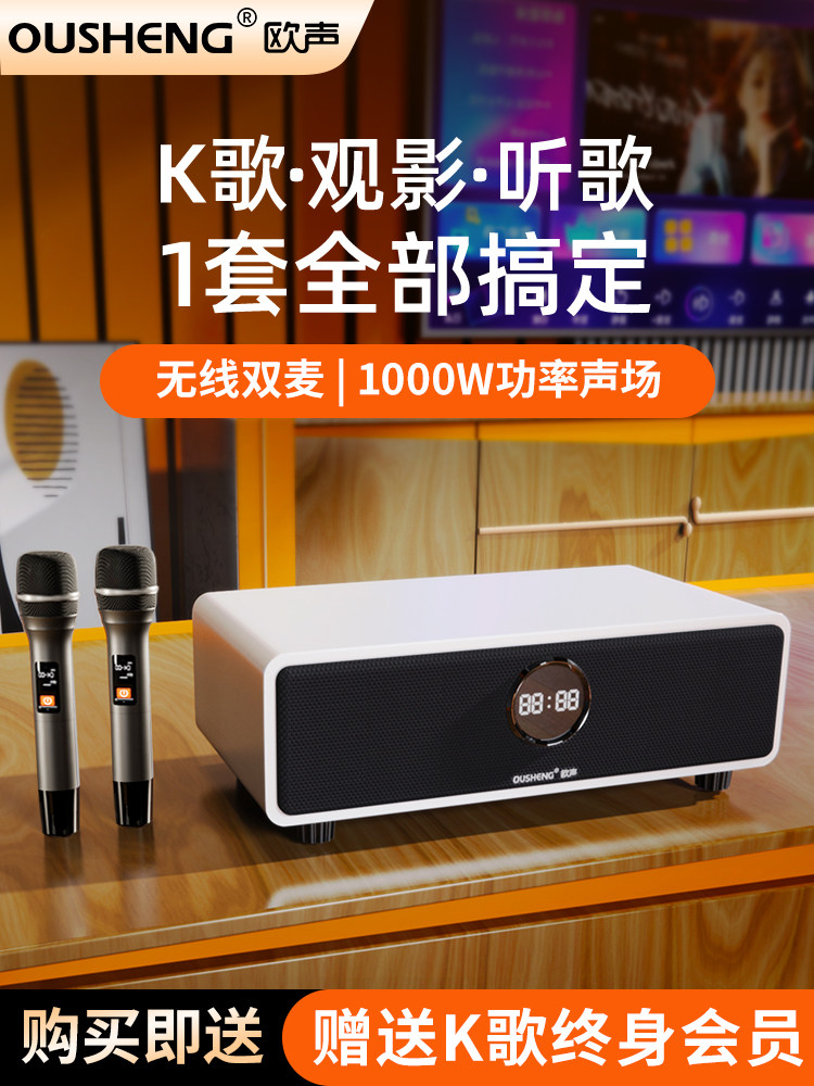 Home Ktv Audio Integrated Microphone Smart Karaoke Machine Tv Karaoke Wireless Microphone Singing Home Karaoke