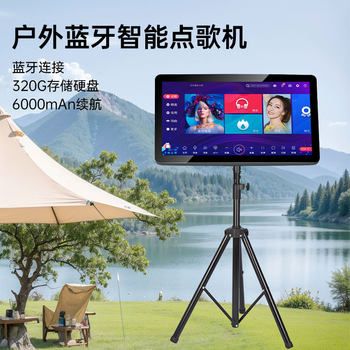 Ousheng Outdoor Home Music Player with Integrated Sheet Music Reader, Portable Mobile Ktv Professional Karaoke Voice-Activated Jukebox