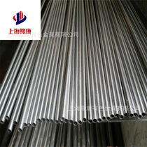 Supply Inconel600 capillary tube inconel600 alloy seamless tube with strong corrosion resistance and can be cut to zero