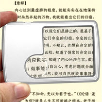Magnifying glass card portable high-definition high-power magnifying glass for guests to read books for students and children to learn and explore with