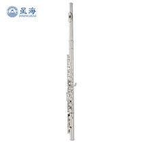Xinghai (XINGHAIINSTRUMENT) silver-plated flute in C key 16-key closed hole tune E-key special flute