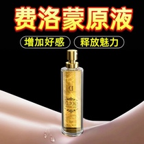Pheromones for men flirting attracting the opposite sex hormonal sex products deodorizing fragrances women’s dating perfumes