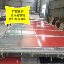 Internet celebrity gradient color wire laminated art ultra-white glass manufacturer direct sales shower room office supports customization