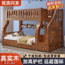 Solid wood bunk bed two-story adult bed childrens solid wood bed two-story bed small apartment multi-functional storage bunk bed