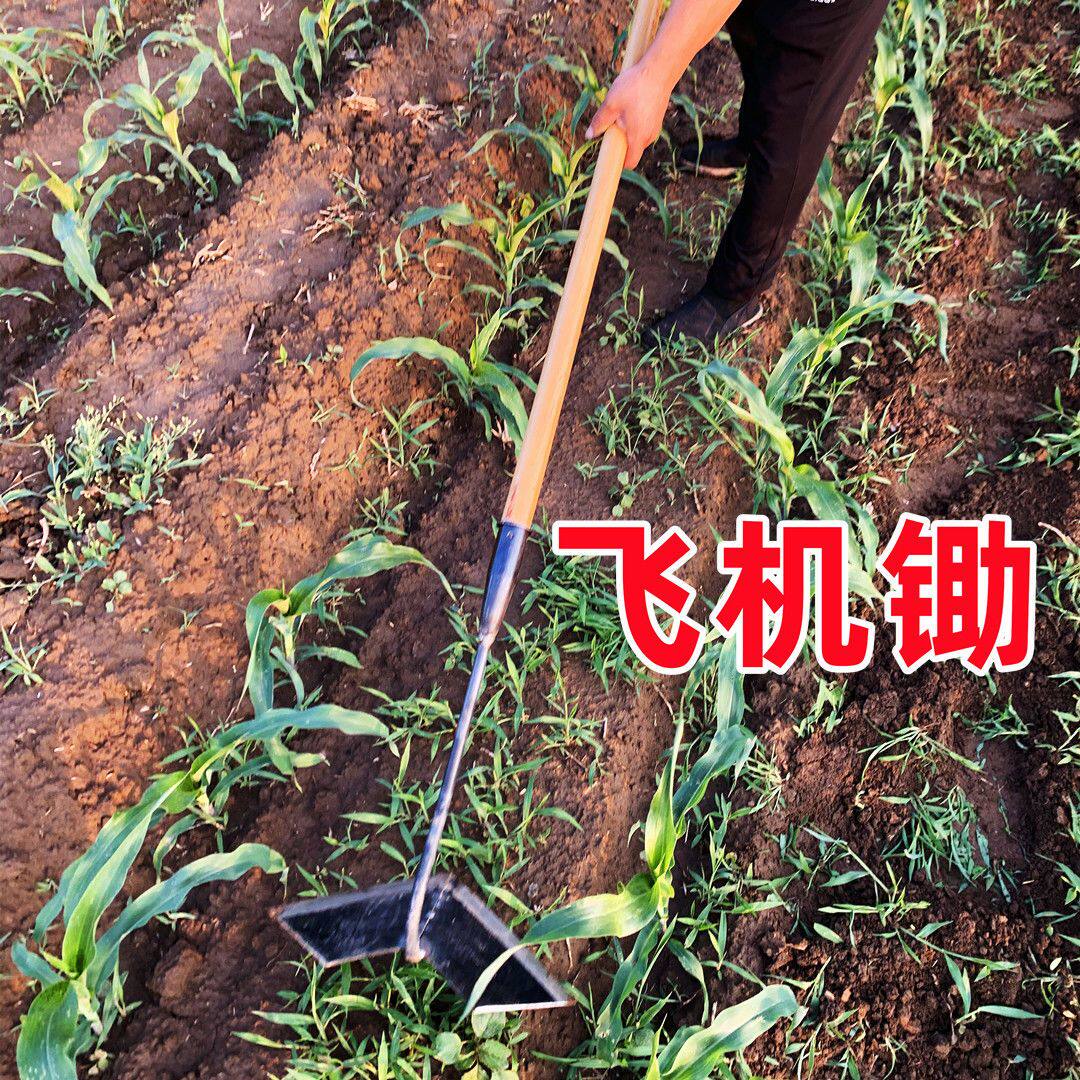 德国品质新款飞机锄草农用工具种菜种花月牙小锄头多功能全钢老式