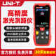 Unilide LM120C laser rangefinder camera high-precision infrared handheld measuring instrument electronic ruler laser ruler