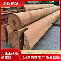 Manufacturers supply camphor wood anti-corrosion wood carbonized meranti southern pine anti-corrosion wood floor anti-corrosion wood raw materials