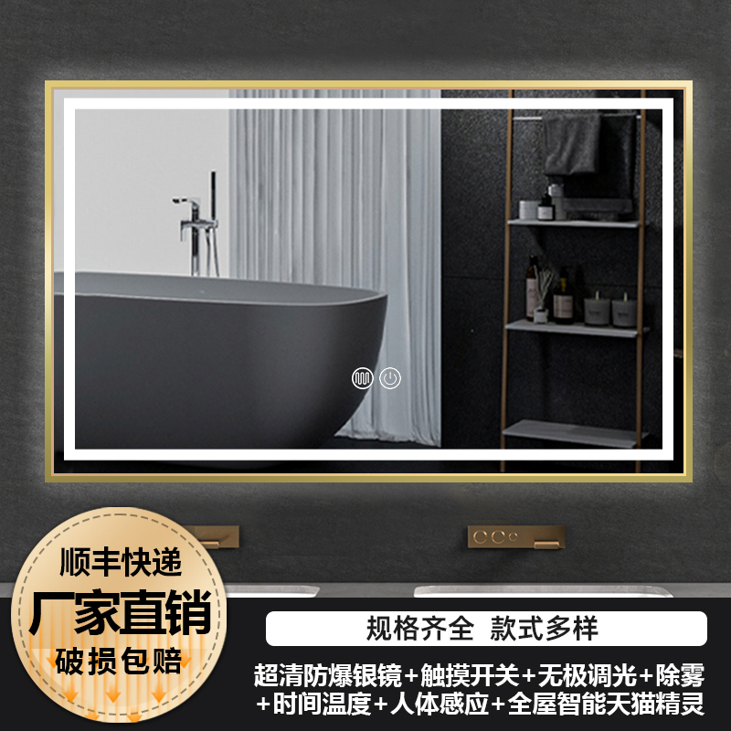 Aluminum Alloy Framed Smart Square Mirror Bathroom Mirror Makeup Mirror Led Light Framed Bathroom Vanity Toilet Wall-Mounted