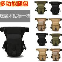 Manufacturers Field Fishing Portable Waist Bag Work Tool Mens and Womens Training Bag Outdoor Sports Military Fans Multi-Function Tactical Leg Bag