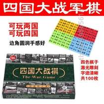 Smart Table Toys of Marine War Chess Patriarch and Child Judgment of Child Judges Chess Toy Flag
